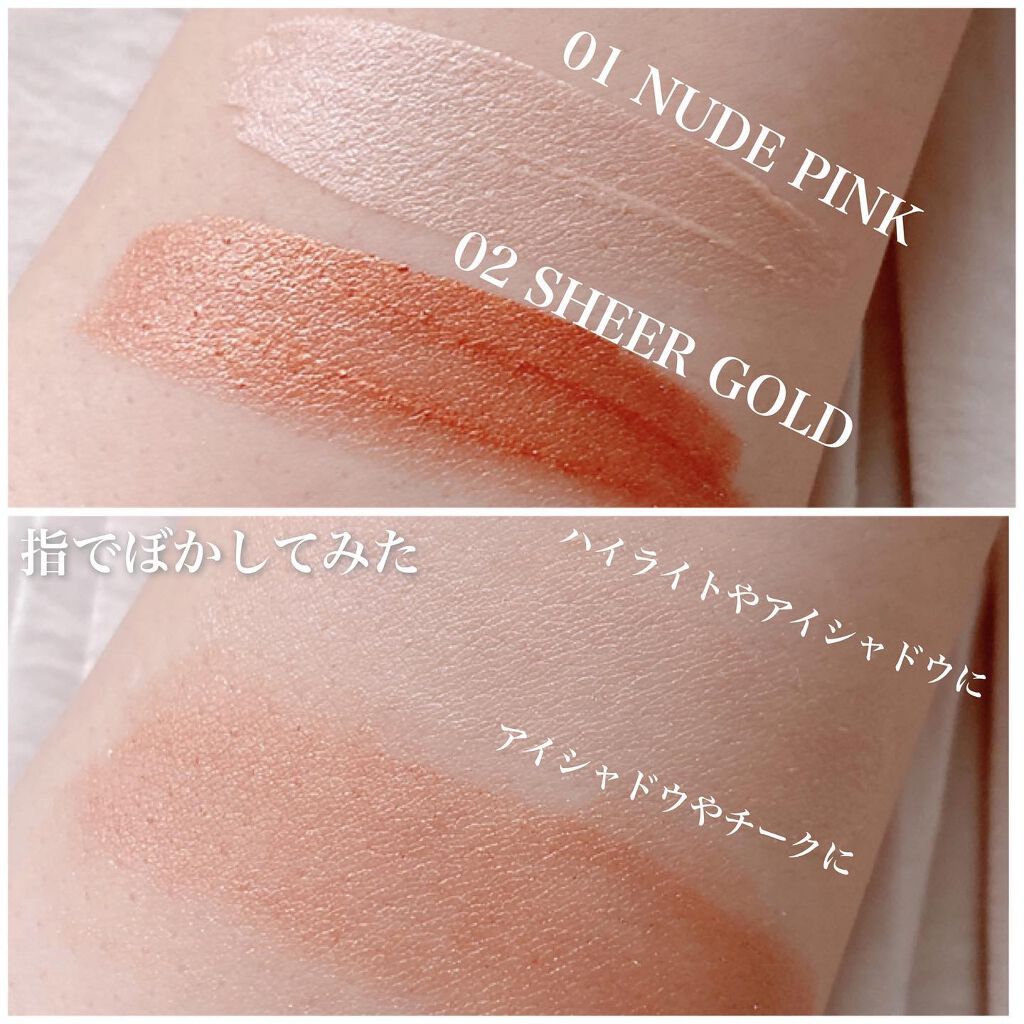 マルチハイライター/10tune./リキッドハイライトを使ったクチコミ(4枚目)