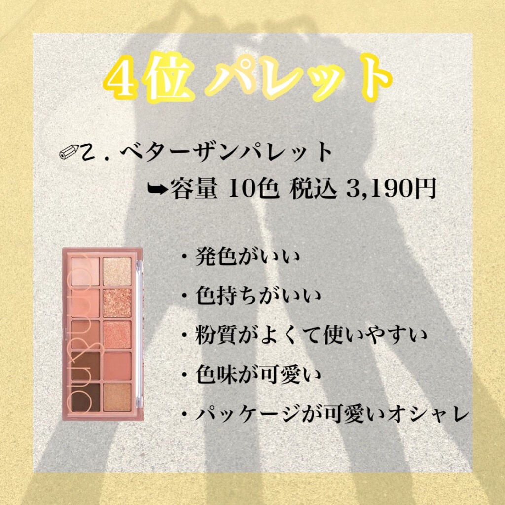 ジューシーラスティングティント/rom&nd/リップティントを使ったクチコミ(5枚目)