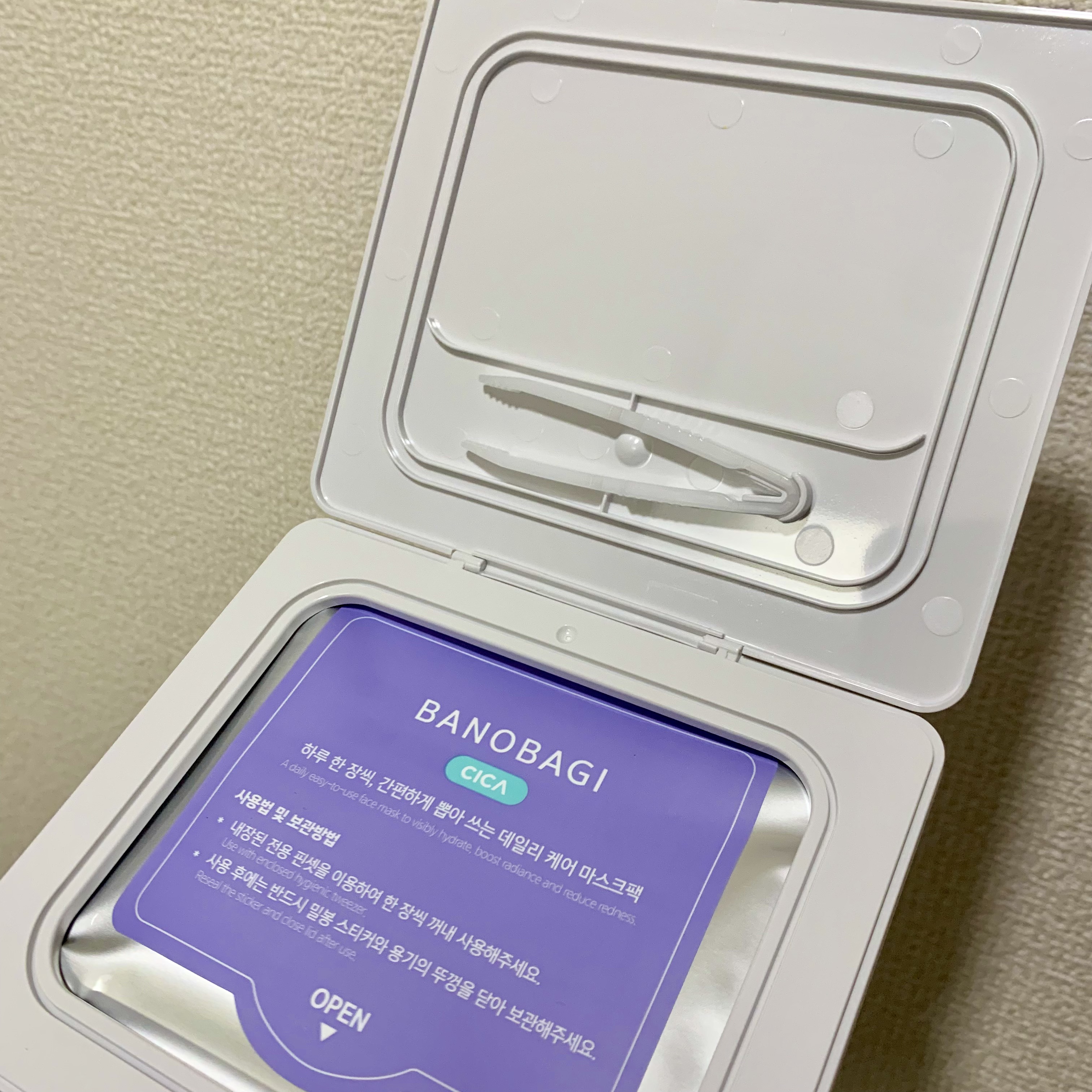 ミルクシスルリペアシカクイックマスクプラス/BANOBAGI/シートマスク・パックを使ったクチコミ（2枚目）