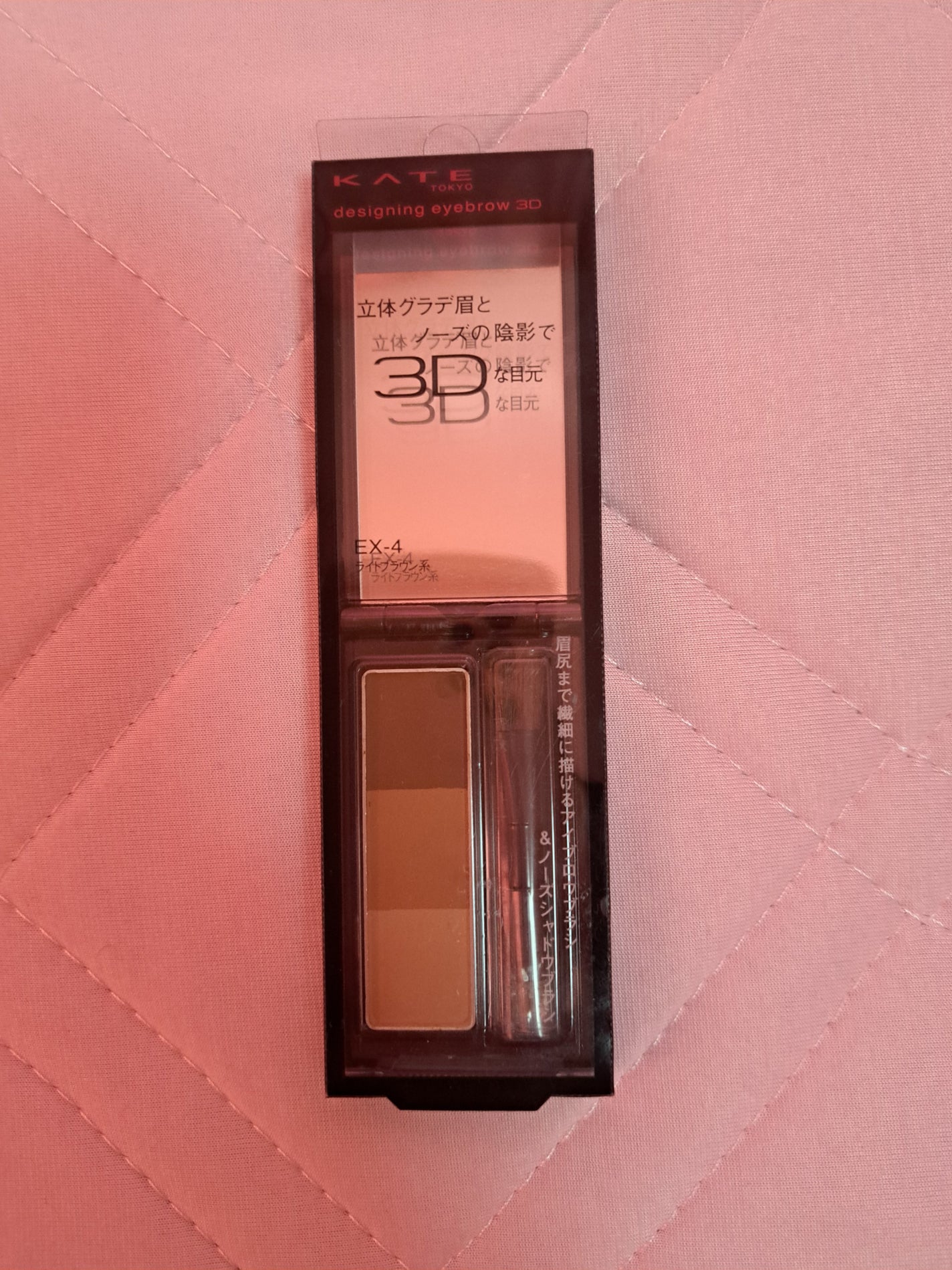 ケイト デザイニングアイブロウ3D/KATE/パウダーアイブロウを使ったクチコミ(1枚目)