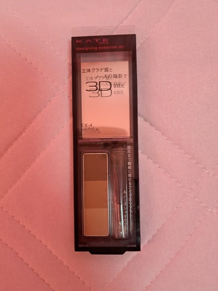 ケイト デザイニングアイブロウ3D/KATE/パウダーアイブロウを使ったクチコミ(1枚目)