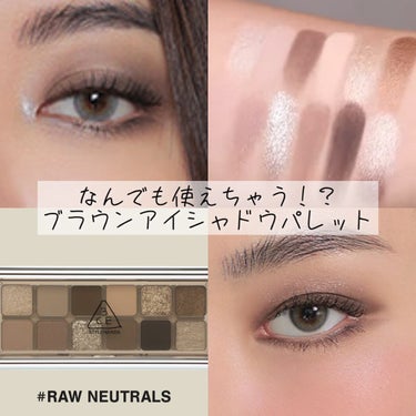 3CE NEW TAKE EYESHADOW PALETTE #RAW NEUTRALS/3CE/アイシャドウを使ったクチコミ（1枚目）