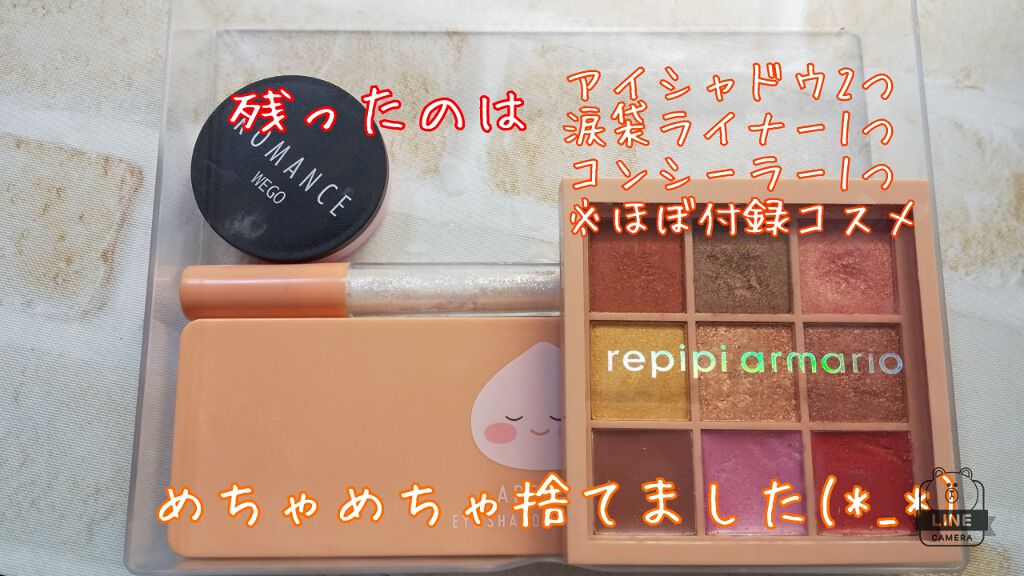 ðã€ããŽã¿ã«ãð on LIPS ããçŸåœ¹JCã®ã³ã¹ã¡ææšé¢ãããã«ã¡ã¯ãã€ããŽã¿ã«ãã§ãã£ïŒïŒä»..ãïŒ2æç®ïŒ