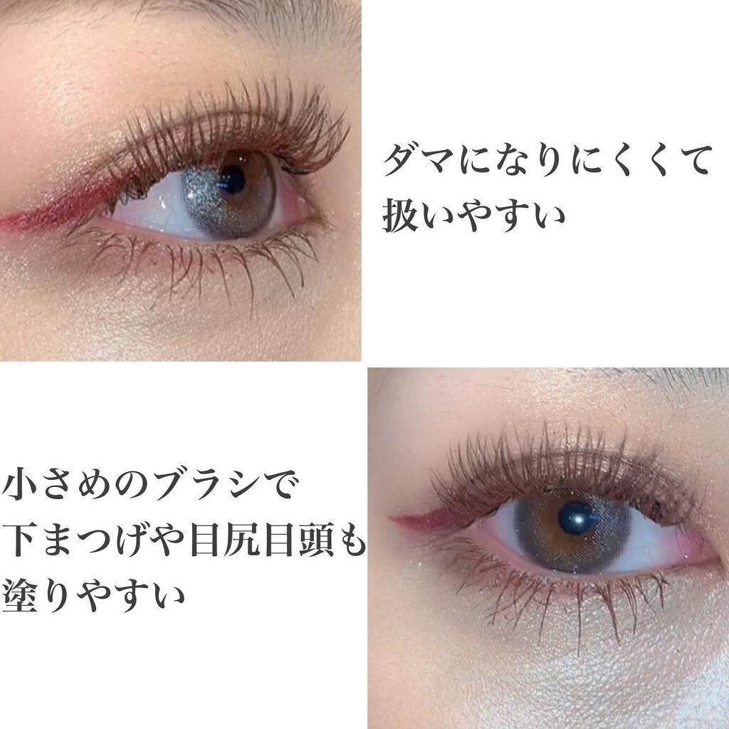 パーフェクトエクステンション マスカラ for カール/D-UP/マスカラを使ったクチコミ（2枚目）