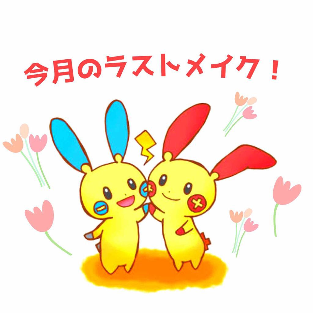 ジューシー シェイカー/LANCOME/リップグロスを使ったクチコミ(1枚目)