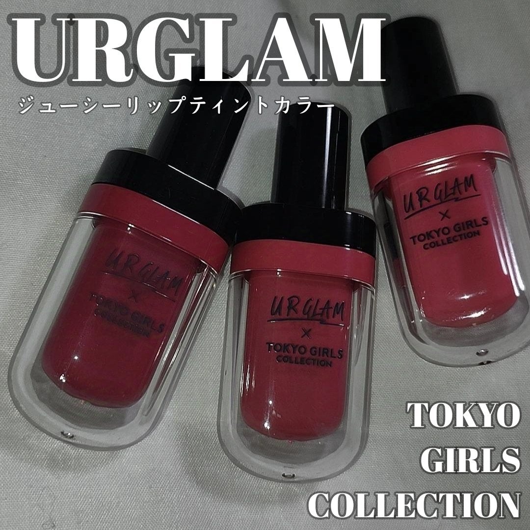 ジューシーティントリップカラー/U R GLAM/リップティントを使ったクチコミ(1枚目)