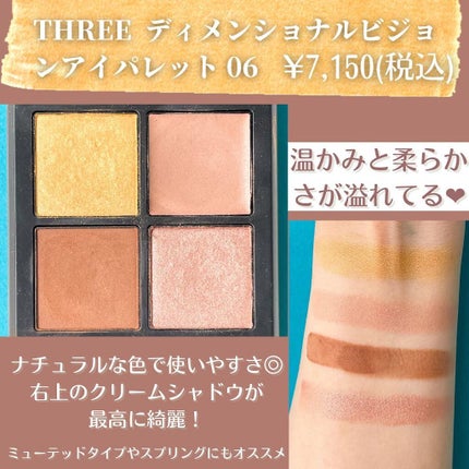 アイカラーレーション/LUNASOL/アイシャドウパレットを使ったクチコミ(4枚目)