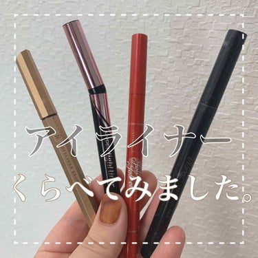 ハイパータイトライナー/MAYBELLINE NEW YORK/リキッドアイライナーを使ったクチコミ（1枚目）