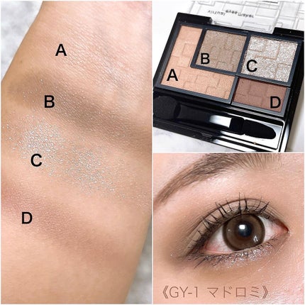 バーチャルアイズメイカー/KATE/アイシャドウパレットを使ったクチコミ(2枚目)