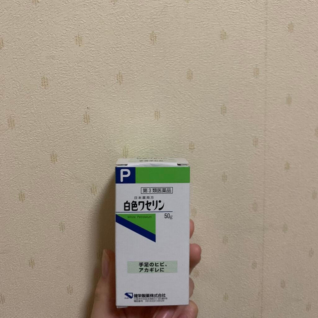 赤箱 (しっとり)/カウブランド/洗顔石鹸を使ったクチコミ(1枚目)