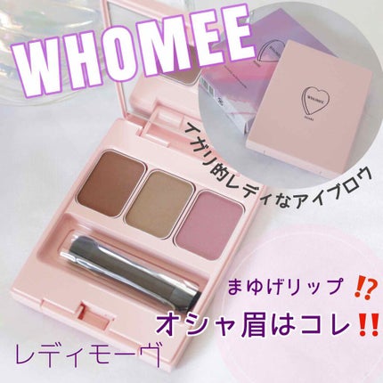 フーミー アイブロウパウダー/WHOMEE/パウダーアイブロウを使ったクチコミ(1枚目)