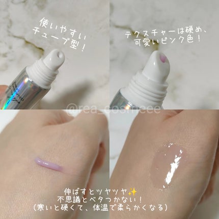 イリュン コラーゲンモイスチャーリップマスク/illuN/リップマスクを使ったクチコミ(3枚目)