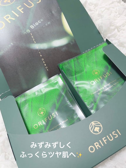 モイストバイオセルロースマスク/ORIFUSI/シートマスク・パックを使ったクチコミ(1枚目)