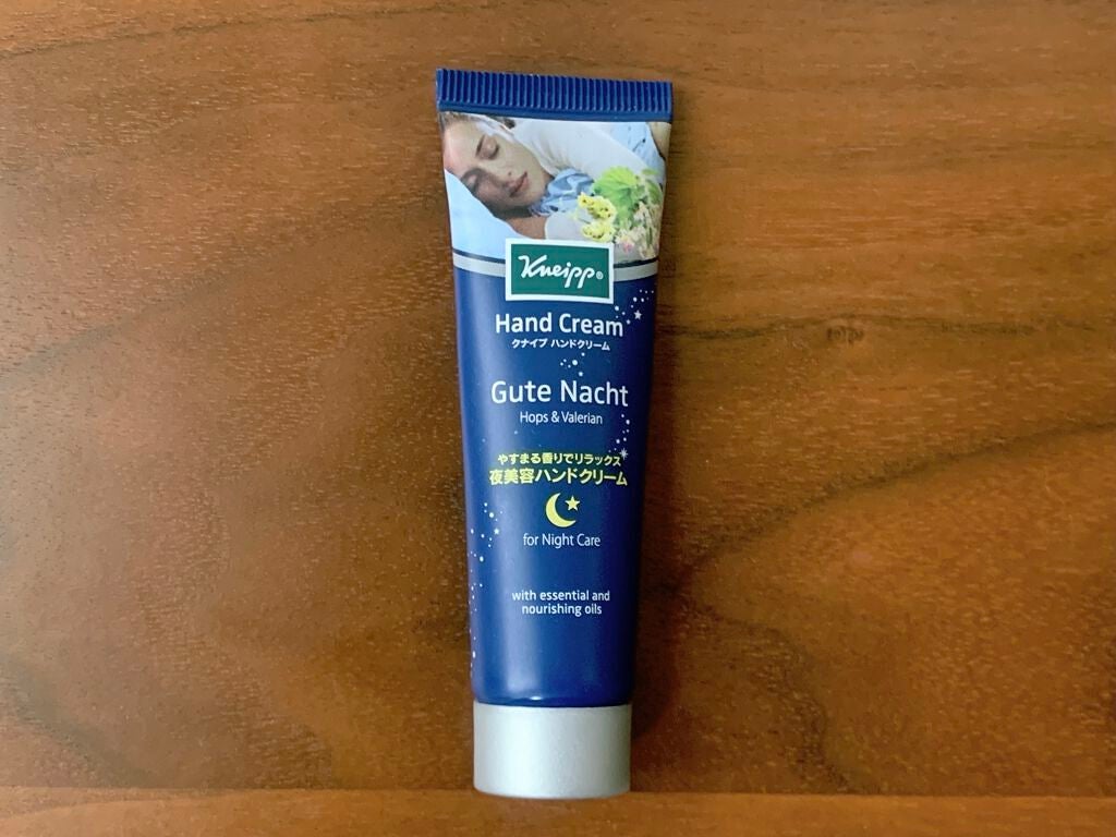 グーテナハト ハンドクリーム ホップ&バレリアンの香り/クナイプ/ハンドクリームを使ったクチコミ(5枚目)