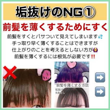 シェーディングパウダー/キャンメイク/シェーディングを使ったクチコミ(3枚目)