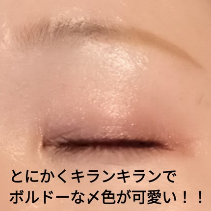 エレガンス アルモニーアイズ/Elégance/アイシャドウパレットを使ったクチコミ(4枚目)