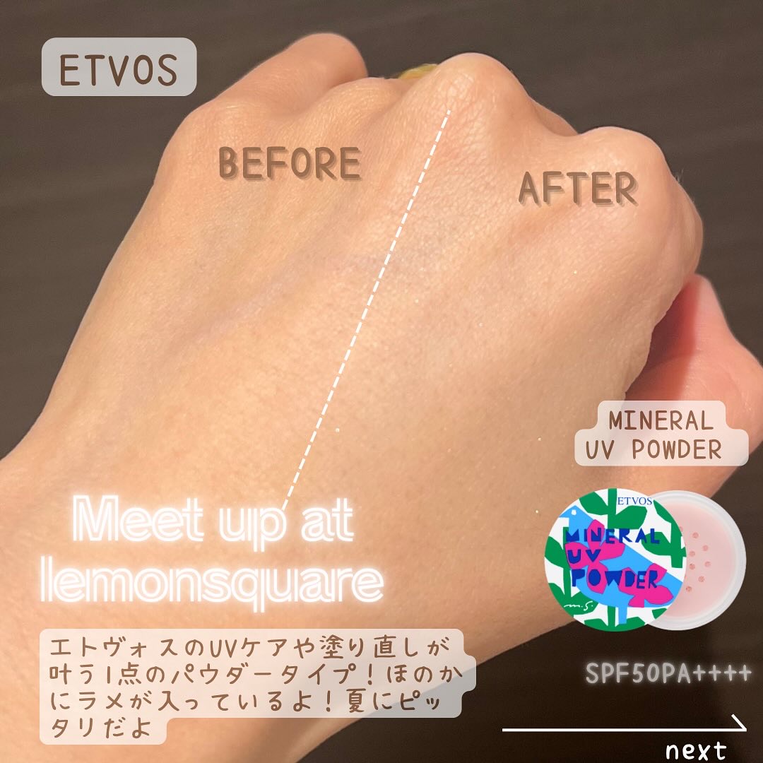 ミネラルUVパウダー ピンクベージュ(詰め替え用)(松尾たいこ氏限定デザイン)/エトヴォス/ルースパウダーを使ったクチコミ（1枚目）