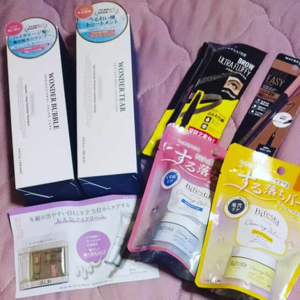 ビューティー定期便/bea’s up beauty book (ビーズアップ ビューティブック)/その他キットセットを使ったクチコミ(1枚目)