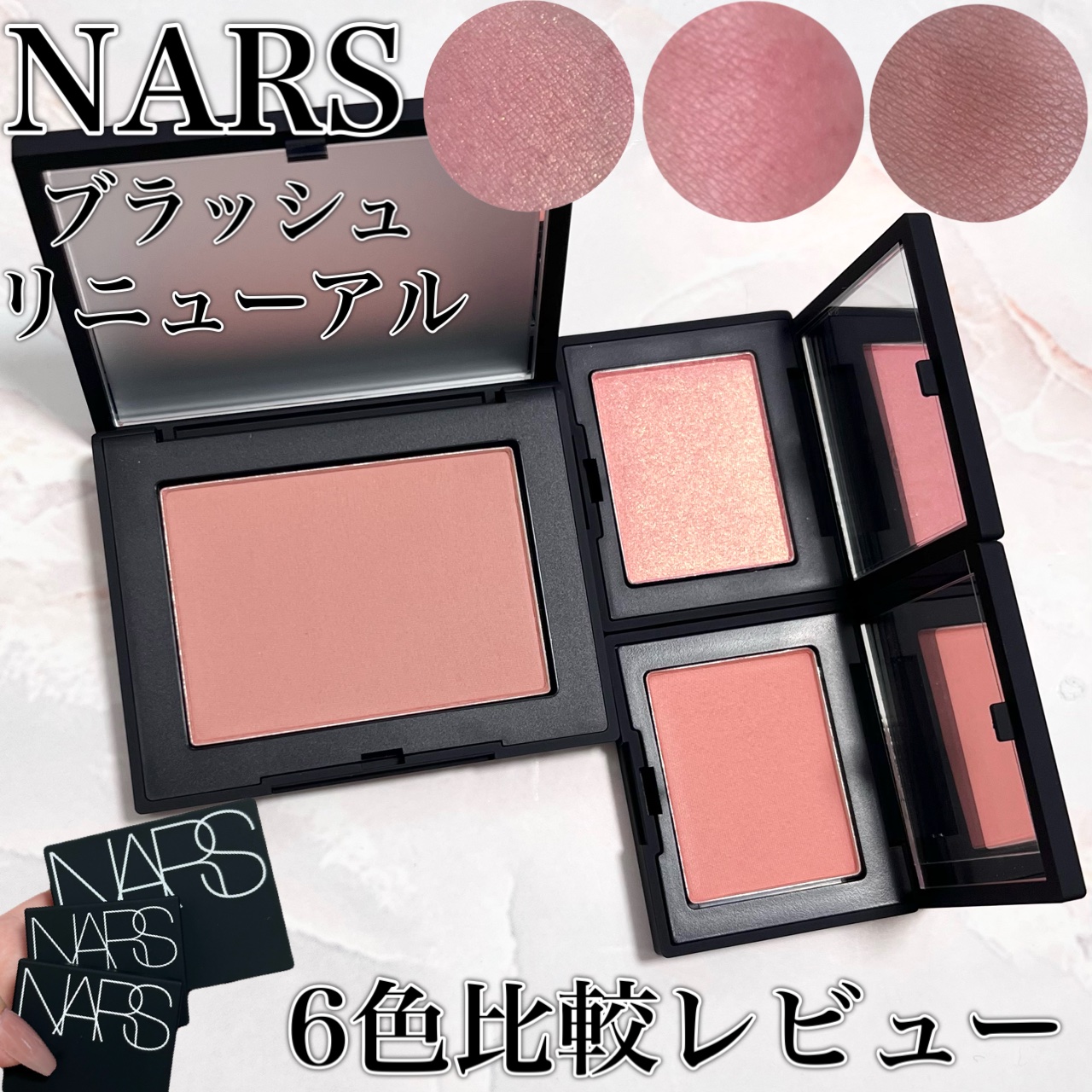 ブラッシュ N/NARS/パウダーチークを使ったクチコミ（1枚目）