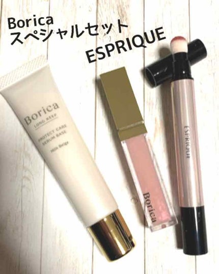 くずれ防止 美容液ケアベース ミルクベージュ SPF30 PA++/Borica/化粧下地を使ったクチコミ(1枚目)