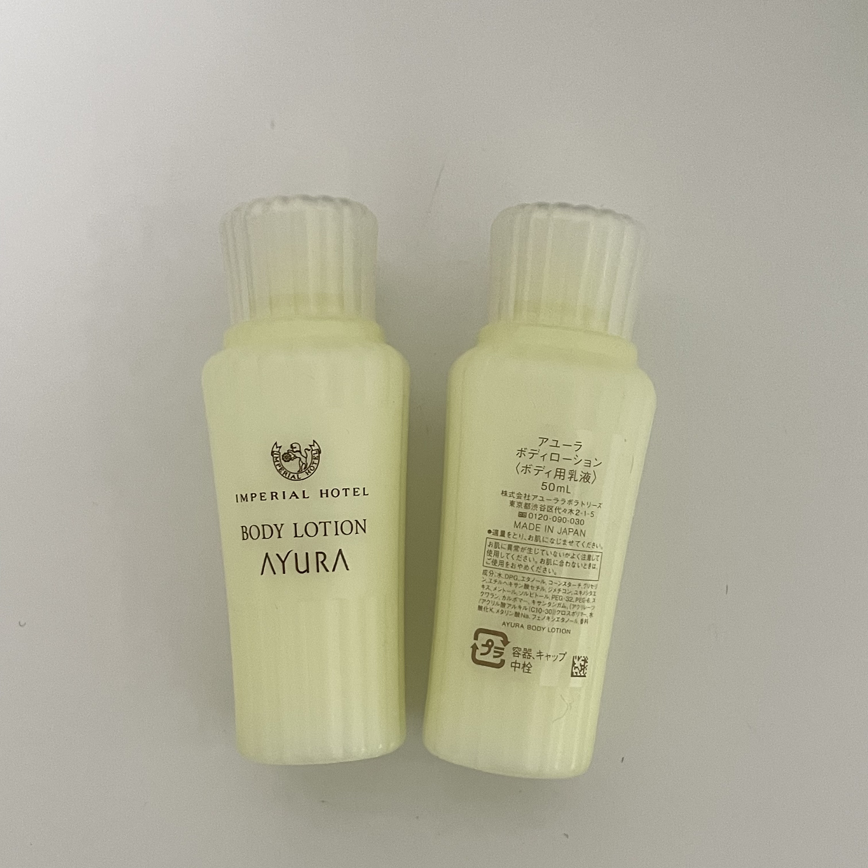 メディテーションボディミルク/AYURA/ボディミルクを使ったクチコミ（1枚目）