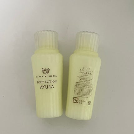 メディテーションボディミルク/AYURA/ボディミルクを使ったクチコミ(1枚目)