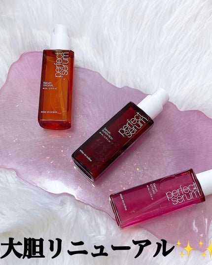 パーフェクト セラム オリジナル/miseenscene/ヘアオイルを使ったクチコミ(6枚目)