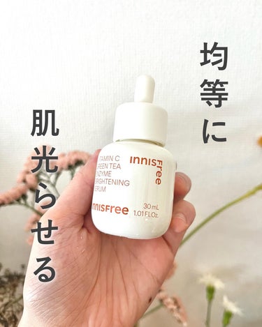 innisfree ビタC　グリーンティーエンザイム　ブライト　セラムのクチコミ「ガラス玉のような*1 明るくみずみずしいお肌に✨

*1 うるおいに満ちたなめらかな肌のこと
.....」（1枚目）