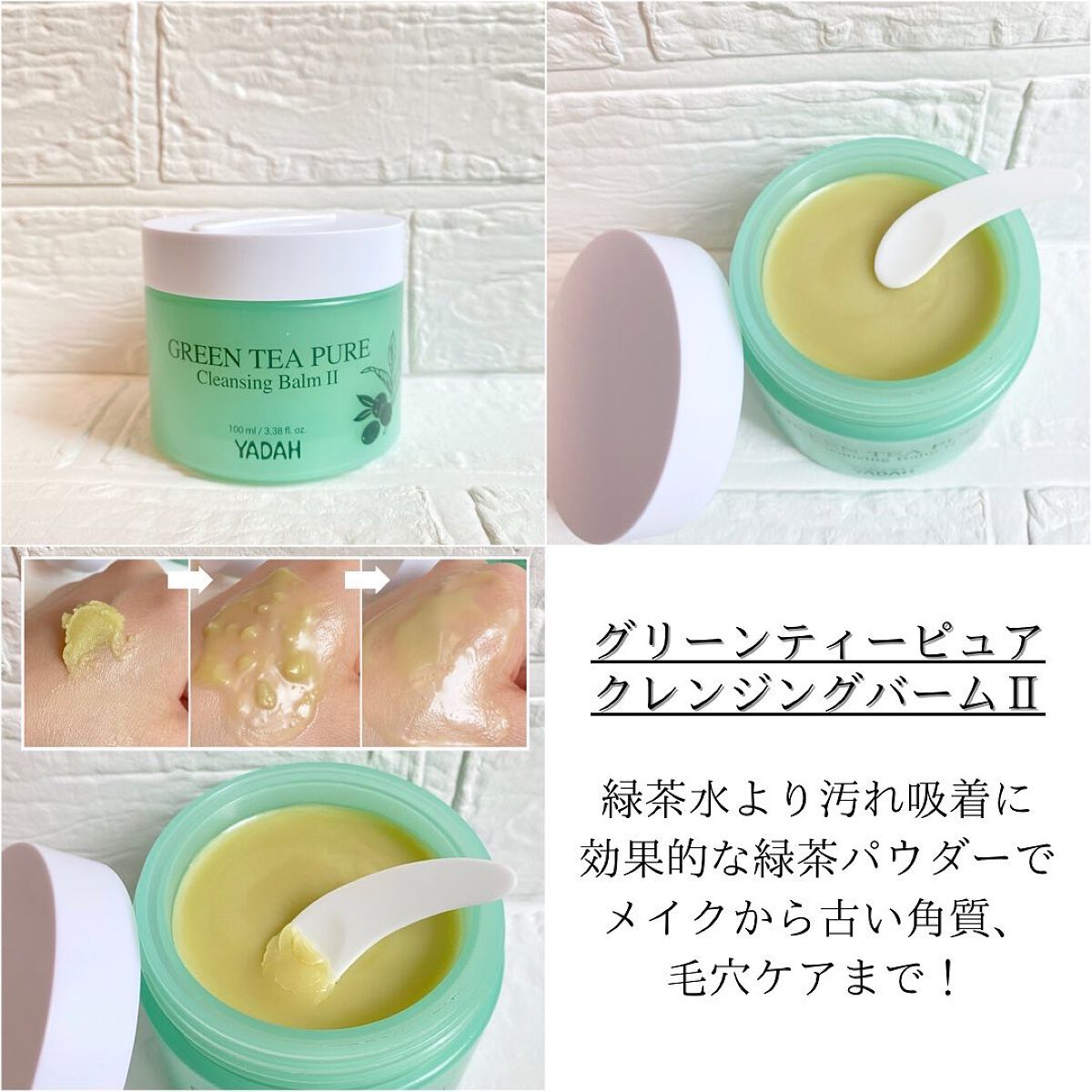 カクタストナーパッド/YADAH/トナーパッドを使ったクチコミ(2枚目)