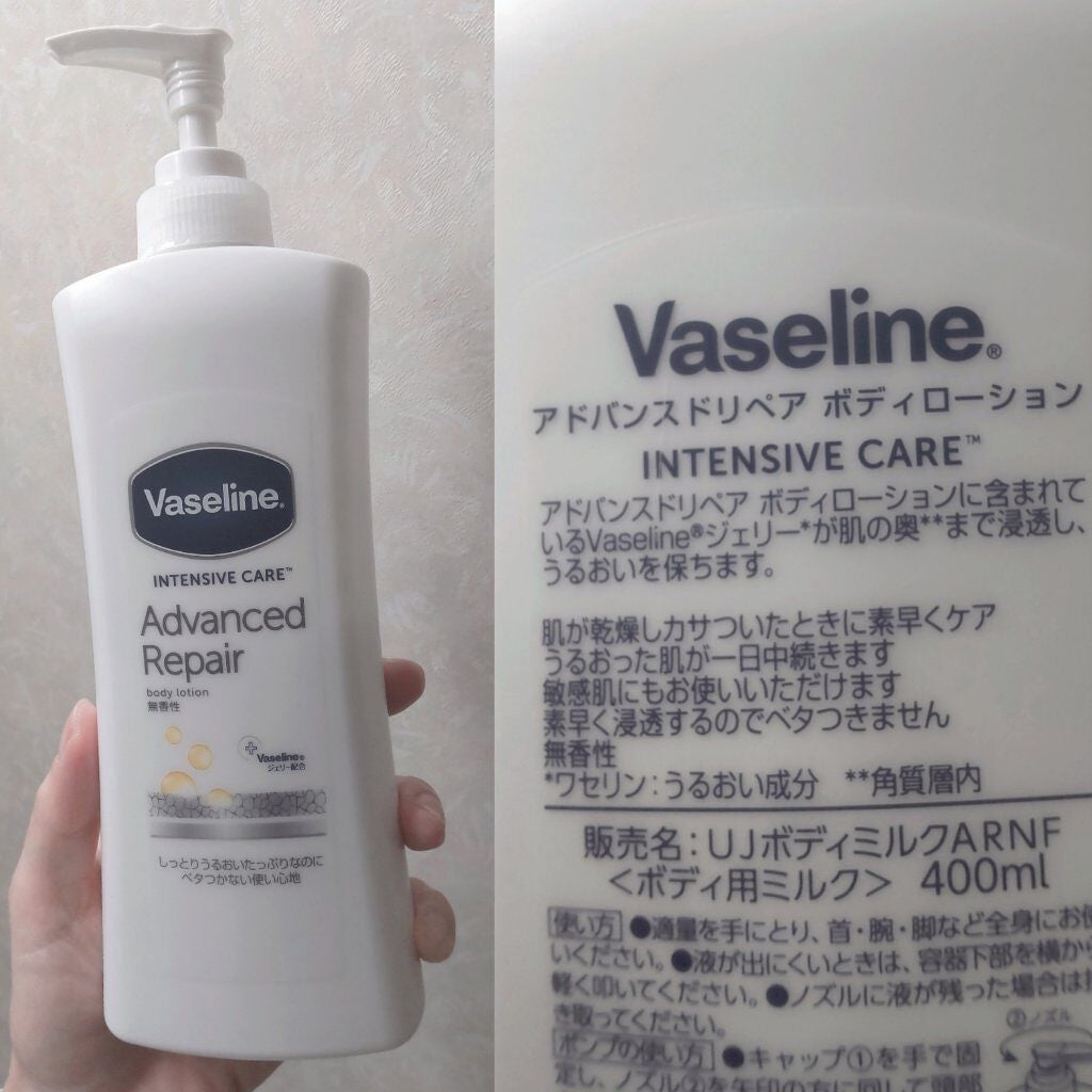 ヴァセリン アドバンスドリペア ボディローション 無香料/ヴァセリン/ボディローションを使ったクチコミ(1枚目)