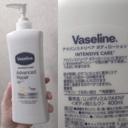 ヴァセリン アドバンスドリペア ボディローション 無香料/ヴァセリン/ボディローションを使ったクチコミ(1枚目)