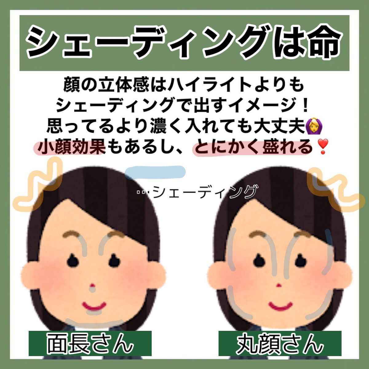 シャドーカスタマイズ/MAJOLICA MAJORCA/単色アイシャドウを使ったクチコミ(4枚目)