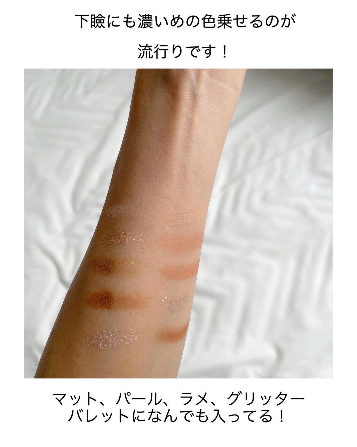 プロ アイ パレット/CLIO/アイシャドウパレットを使ったクチコミ(4枚目)