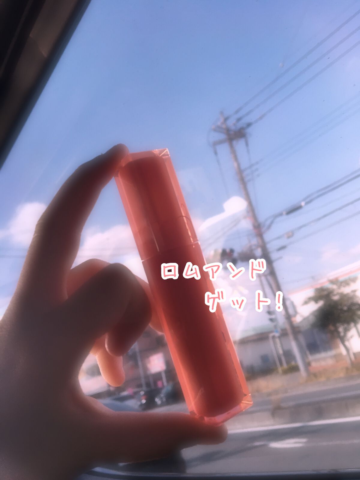 rom&nd ブラーファッジティント/rom&nd/リップティントを使ったクチコミ(3枚目)