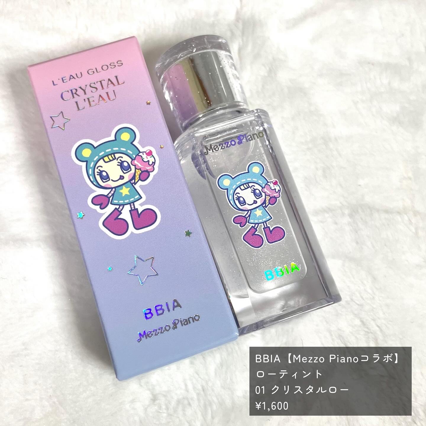 ローグロス/BBIA/リップグロスを使ったクチコミ（2枚目）