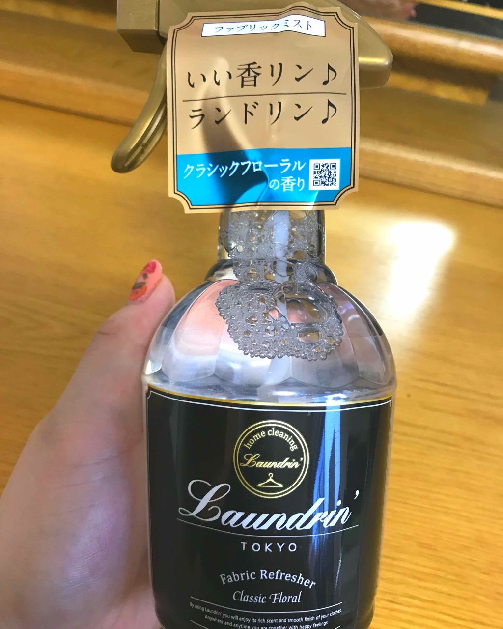 ファブリックミスト クラシックフローラル/ランドリン/ファブリックミストを使ったクチコミ(1枚目)