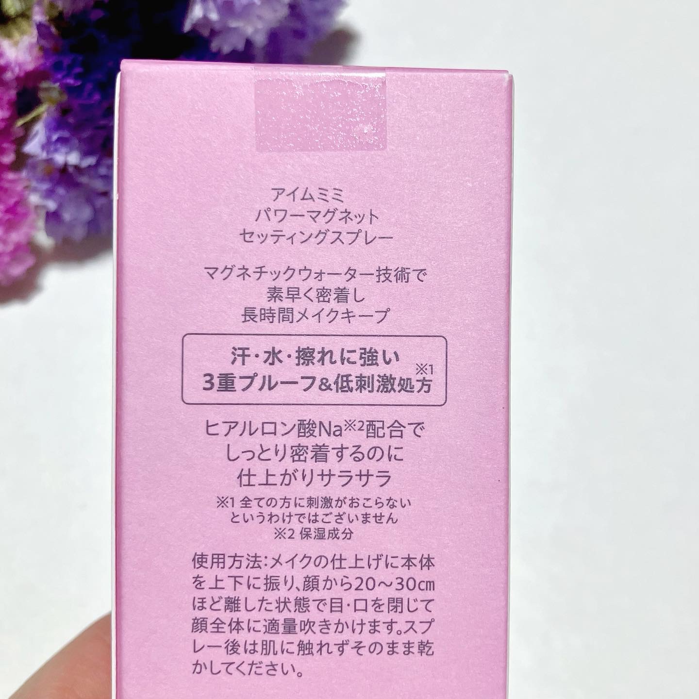 を使ったクチコミ（2枚目）