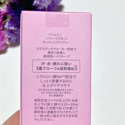 を使ったクチコミ(2枚目)