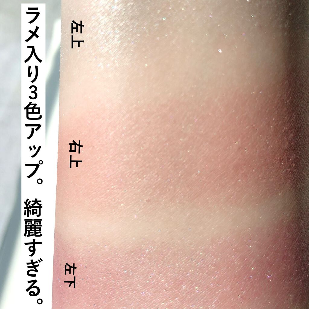 アイカラーレーション/LUNASOL/アイシャドウパレットを使ったクチコミ(7枚目)