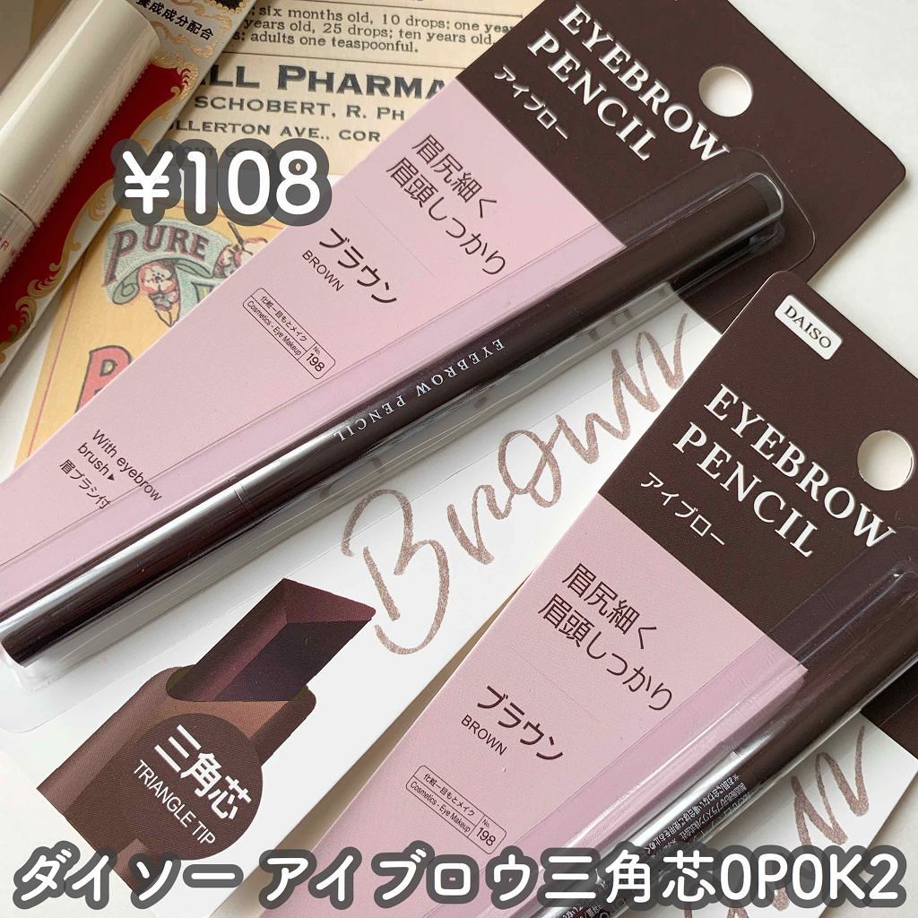 明色美顔水 薬用化粧水/美顔/化粧水を使ったクチコミ(3枚目)