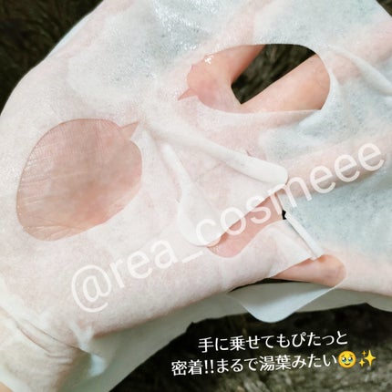 ホワイトトリュフナリシングトリートメントマスク/ダルバ/シートマスク・パックを使ったクチコミ(4枚目)