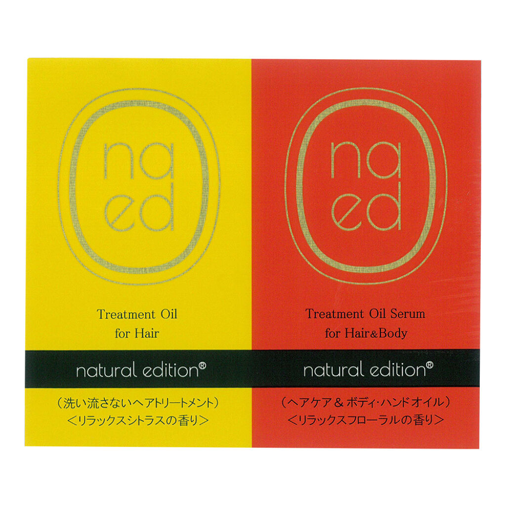 natural edition トライアル (オイル＆セラム)