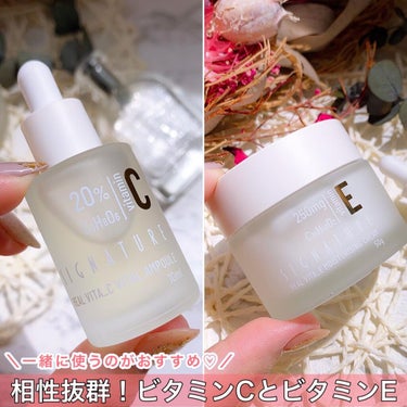 SIGNATIURE REAL VITA E MOISTURISING CREAM/EVIDIN/フェイスクリームを使ったクチコミ（3枚目）