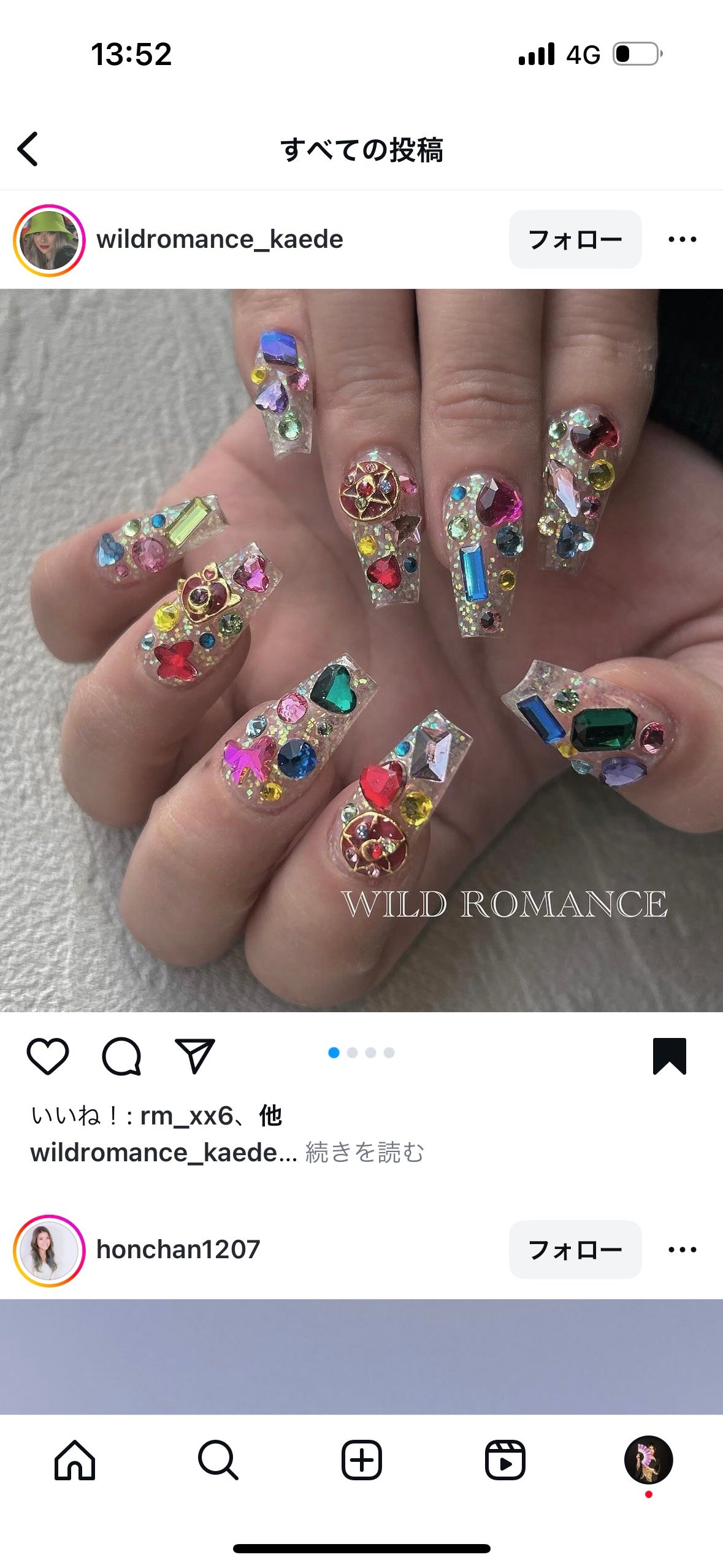 SaE😈❤️美容系ダンサー on LIPS 「✨️7月ネイル💅✨海外に行く予定があったので派手派手に💎ジャパ..」(3枚目)