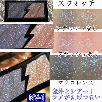 エレクトリックショックアイズ /KATE/アイシャドウパレットを使ったクチコミ(3枚目)