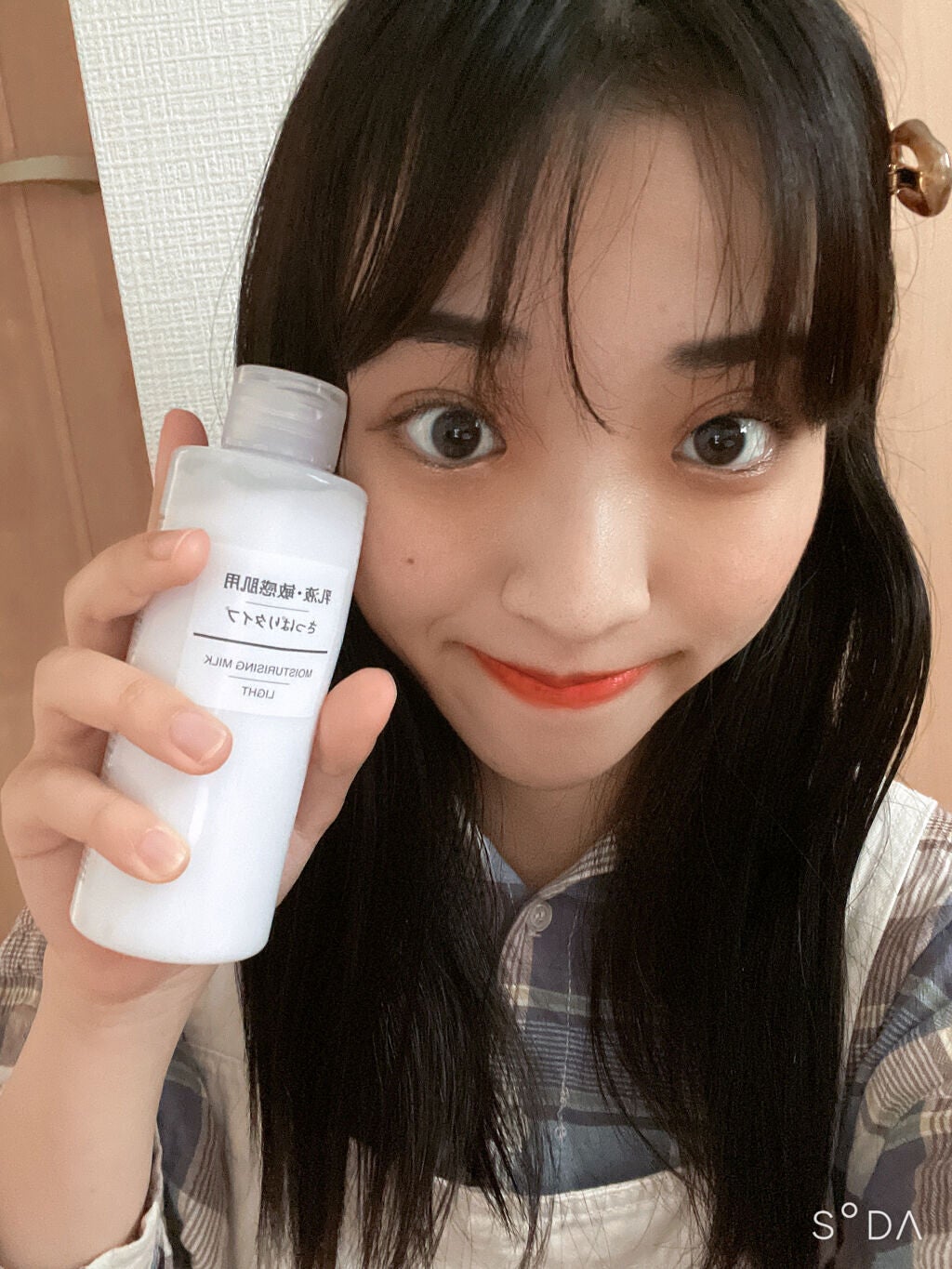 乳液・敏感肌用・さっぱりタイプ/無印良品/乳液を使ったクチコミ(2枚目)