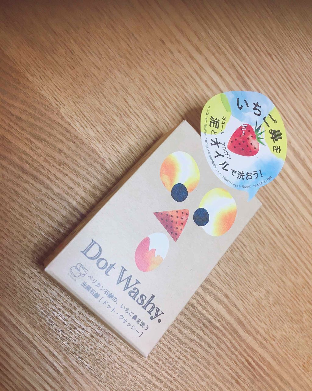 ドットウォッシー洗顔石鹸(旧)/ペリカン石鹸/洗顔石鹸を使ったクチコミ(1枚目)