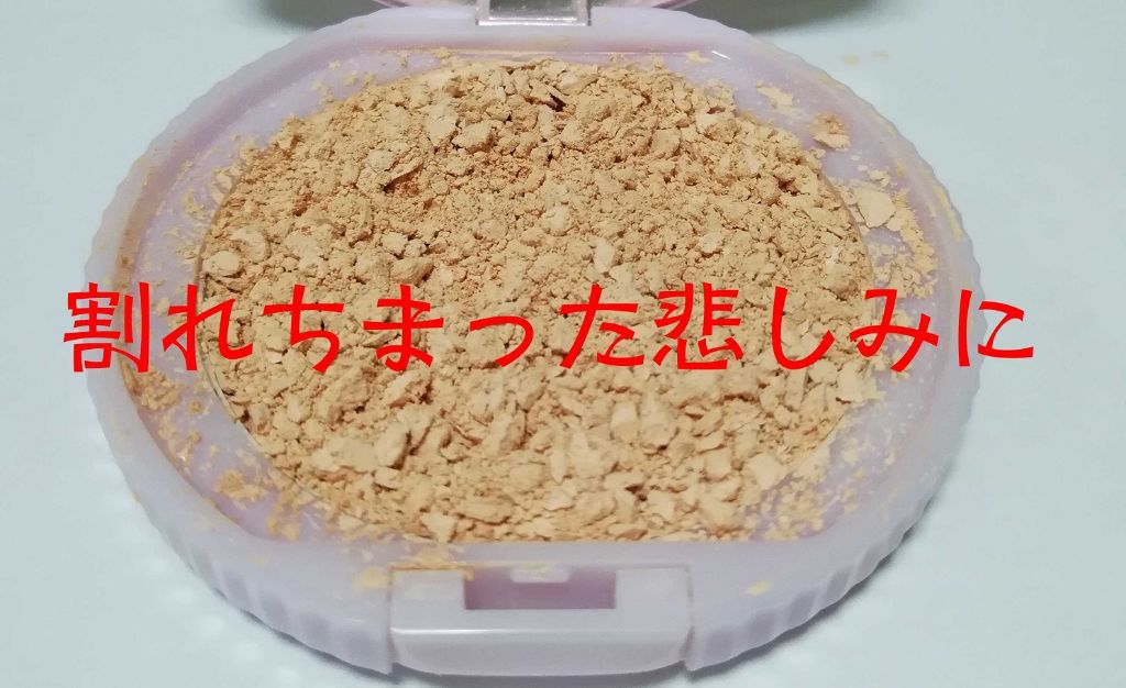 トランスペアレントフィニッシュパウダー/キャンメイク/プレストパウダーを使ったクチコミ(1枚目)