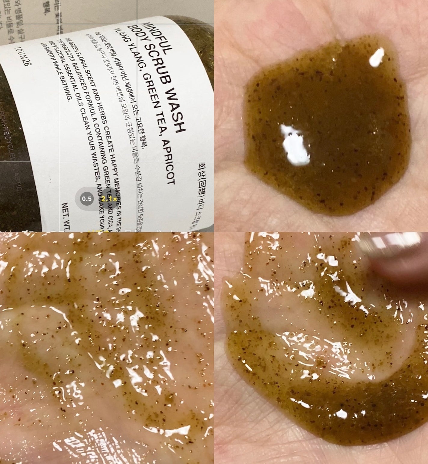 MINDFULL ボディスクラブウォッシュ/TOUN28/ボディスクラブを使ったクチコミ(2枚目)