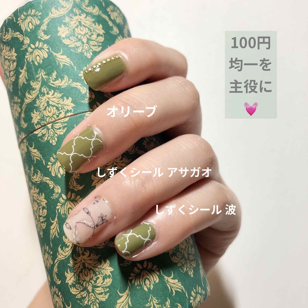 カラフルネイルズ/キャンメイク/マニキュアを使ったクチコミ(1枚目)